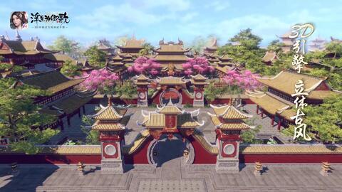 除虫大师