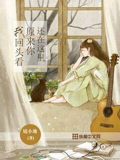 逃出诡异古宅