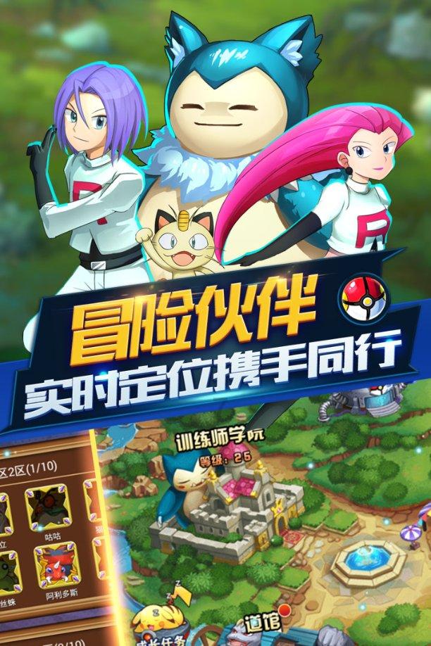 神奇三国