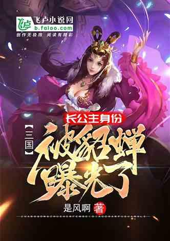 火柴人生存挑战