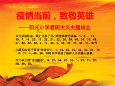 怪物大脚杯2