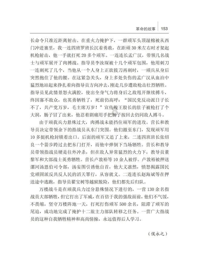 逃离魔幻猎镜
