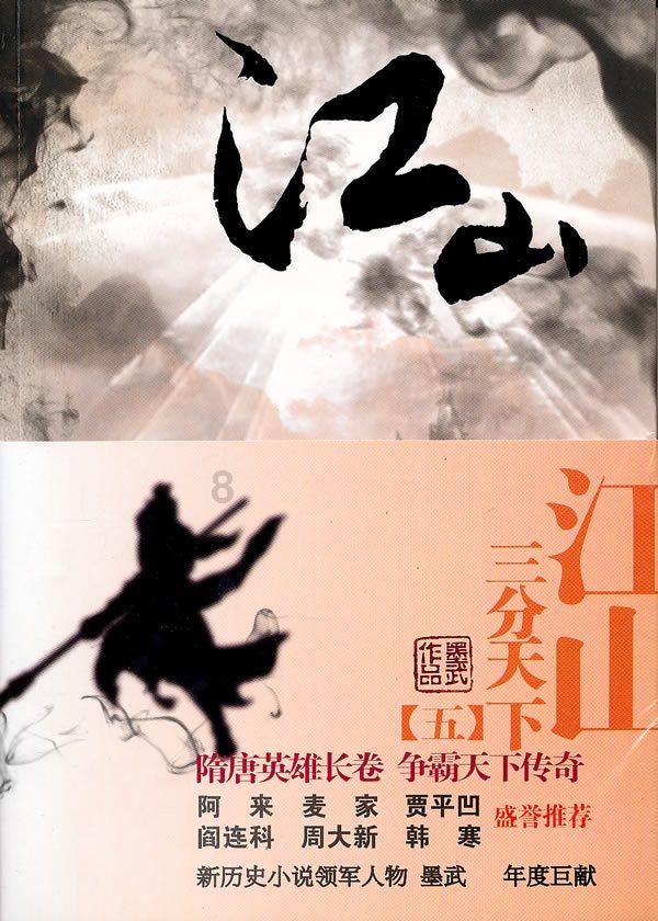 时尚的詹娜