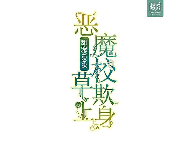 豆娃奥特曼